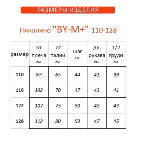 Зимний комбинезон PIKOLINO 86-128 ментол